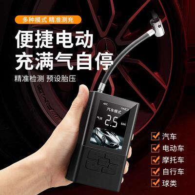 新款内置动力5200mah电池带LED照明灯多功能车载充气泵18缸