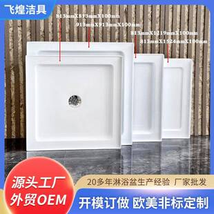 淋浴房底盆配件洗澡间干湿分离防水托底亚克力高挡水边淋浴房底座