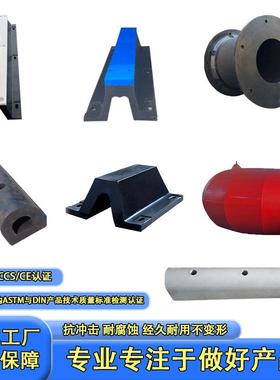 直销码头港口船坞装卸平台U型船用橡胶护舷d型橡胶防撞条