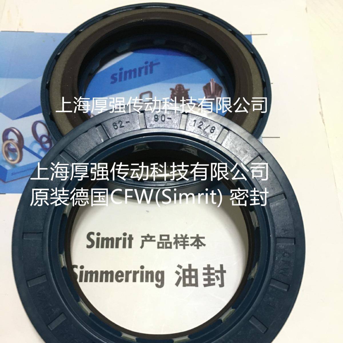 德国CFW油封MSS-1BAUSLX262-90-12/8&B1F0FDRSSF62-84-10/14.5