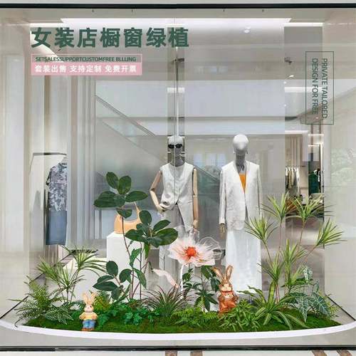 仿真绿植造景假花仿真花朵摆设商场橱窗装饰场景布置轻奢美陈摆件
