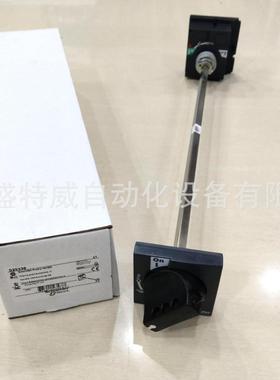 原装现货S29338H/J型延伸旋转手柄