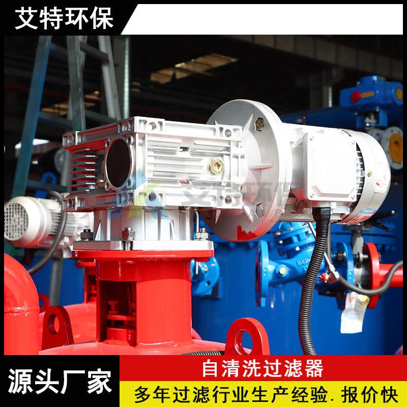 供暖系统使用自清洗过滤器 全自动PLC控制 大流量1000m3/h