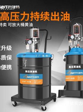 卡维特黄油机气动高压注油器黄油枪加注机小型全自动打黄油