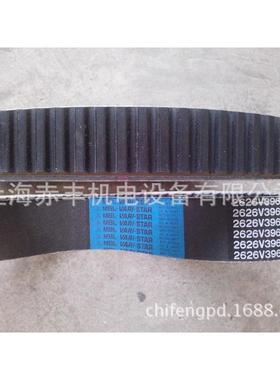 英制变速带1422V420,1632V210,1926V367,2230V326,2530V335