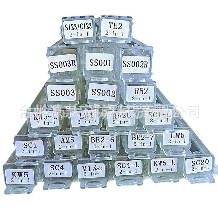 李氏塑料盒五金二合一款KW1KW5-LSC1SC4AM5KW15SS001SS002