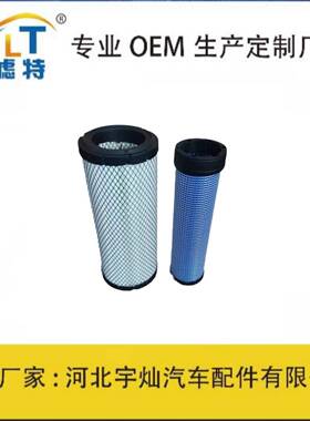 P822768P822769AF25436AF25497挖机叉车空气滤芯R2401-42280