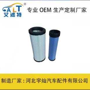 P822768P822769AF25436AF25497挖机叉车空气滤芯R2401-42280