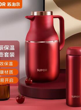 保温杯壶套装TK2058Q保温杯380ml+保温壶1.7L浆果红便携保温壶