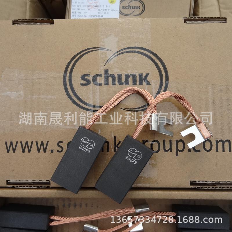 SCHUNK直流电机碳刷E46F316*25*50钢铁厂厚板厂大电机用电刷