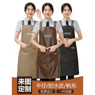 时尚防水防油工作服软皮女围裙厨房餐饮饭店服务员皮革围腰男