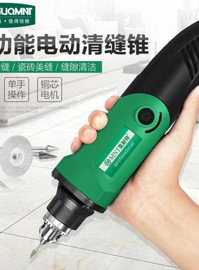 电动清缝锥美缝剂施工工具神器瓷砖地砖切割开槽勾缝隙清理清缝机