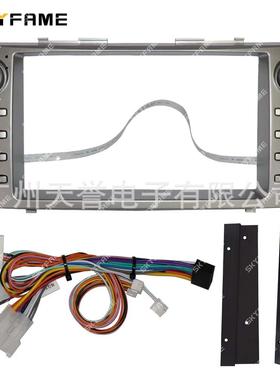 百变套框适用07田凯美瑞9寸原车风格安卓大屏导航Camry面板面框线