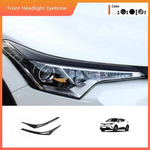 适用于16-23款CHR大灯眉饰条改装C-HR大灯饰条碳纤纹前大灯装饰
