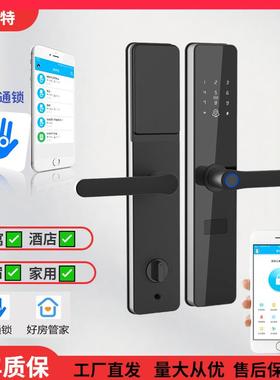 木门指纹锁房间门指纹锁室内智能锁办公室门卧室门锁出租房通通锁