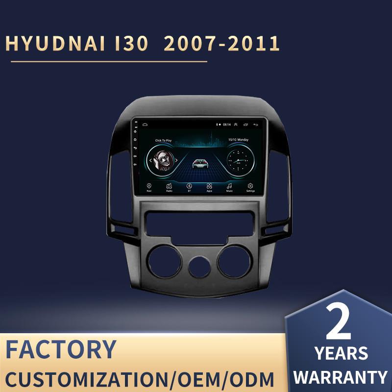 适用于现代I30车载大屏一体机安卓智能导航仪中控显示屏