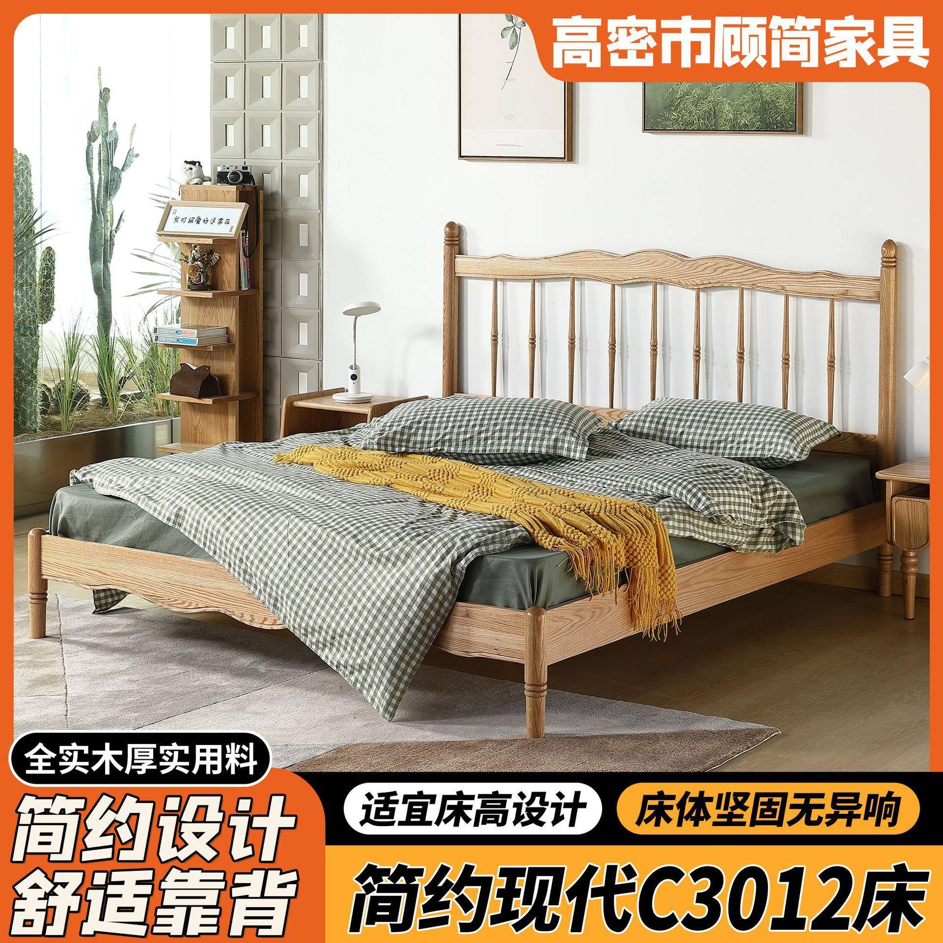 简约款现代床北欧小户型全实木双人床樱桃木简约软包大床原木家具