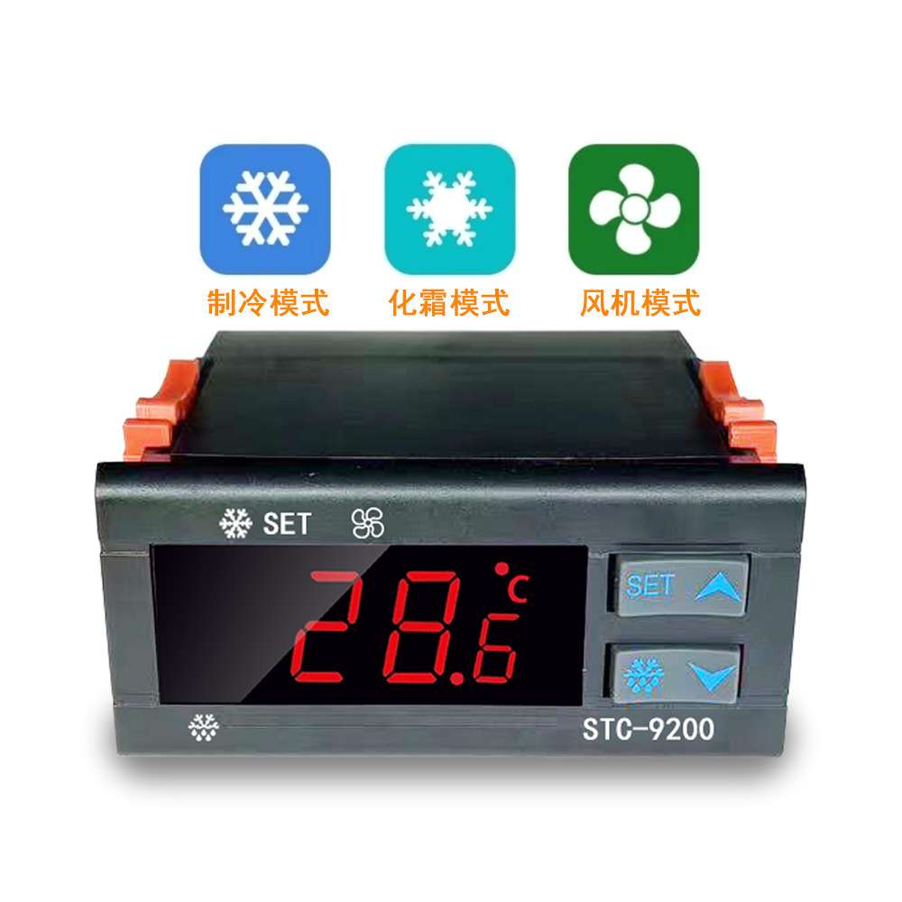 STC9200制冷化霜风机控制器 冰箱冷柜冷库电子温控器