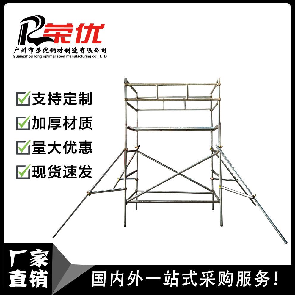 供应镀锌款带护栏扣件式脚手架建筑施工新款移动式脚手架