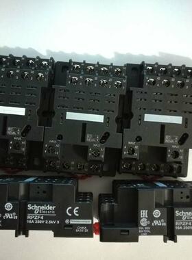 原装小型继电器底座RPZF4配RPM42P7四开四闭RPM42BD混合式螺钉端