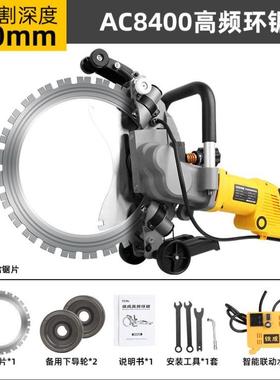 手提式无尘切墙机切墙锯新款环锯混凝土切墙机高频无刷大功率环