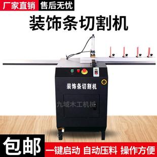 铝合金包边条装饰条切割机T型条U型条折弯机相框多功能切角机价格