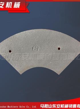 供应搅拌机配件耐磨搅拌臂弧形衬板搅拌机配件