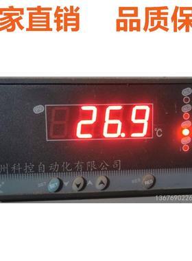 福建上润WP-8K81-T12E022-T数显表数显控制仪原装