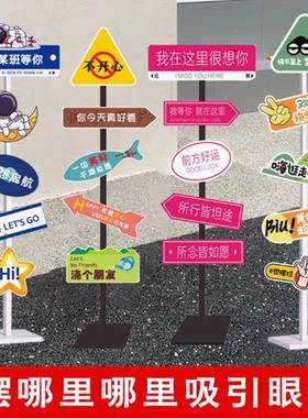 店铺创意磁吸打卡广告牌网红路牌拍照道具店门口立式宣传立架