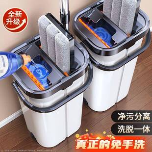瑞丽达免手洗平板刮刮乐拖把家用2025新款吸水一丽奇