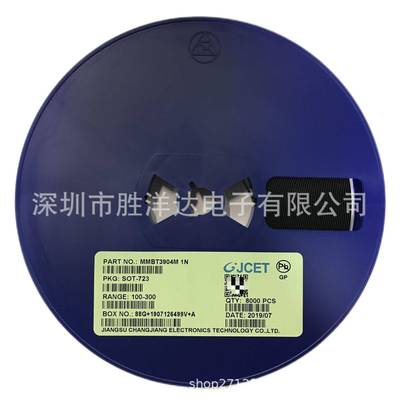 直销原装长电三极管MMBT3904M1NSOT-723双极型晶体管现货