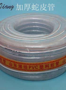 供应pvc管水管塑料加厚蛇皮管软管透明水管四季给水管软管网纹管