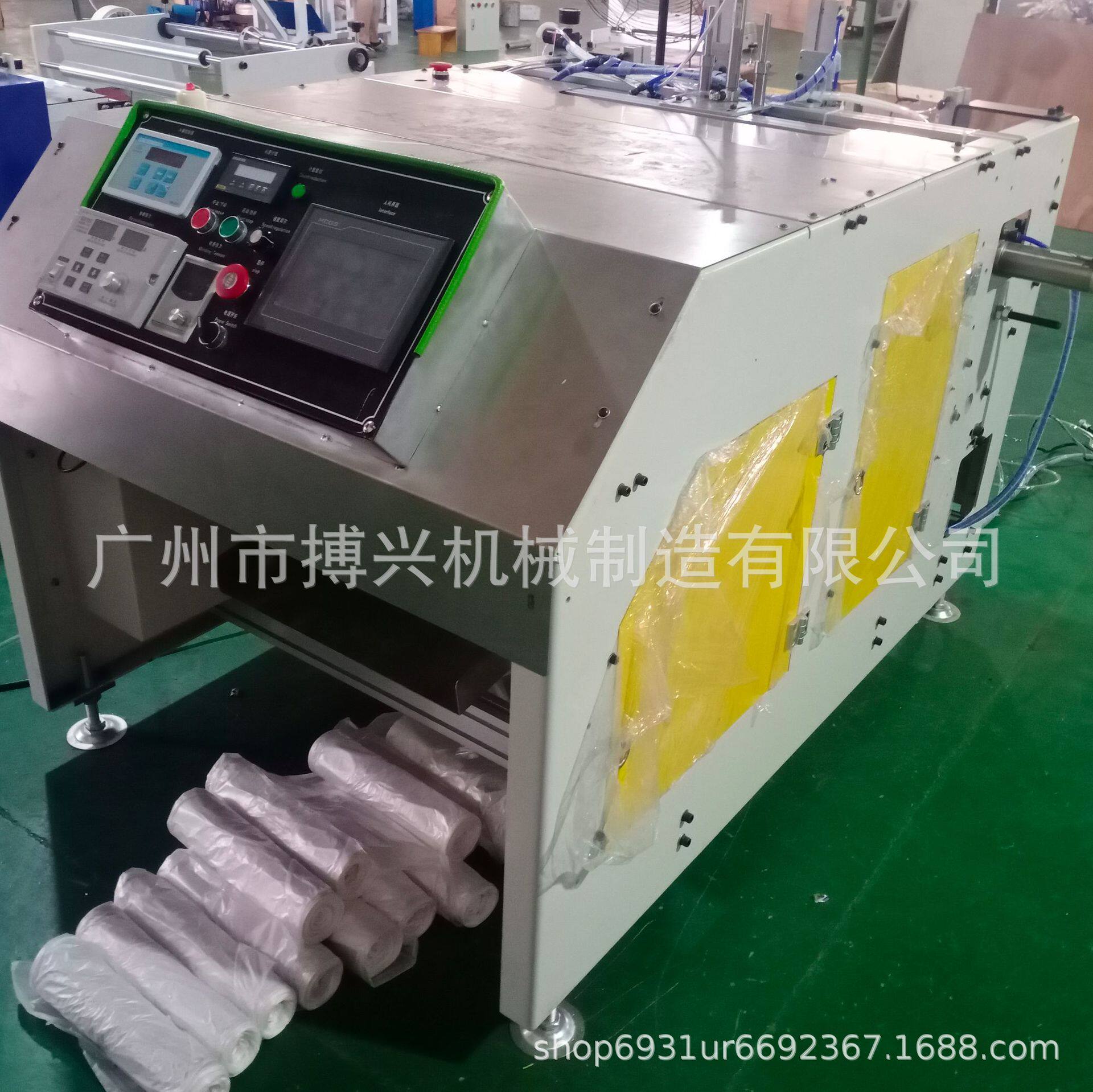 全自动无芯卷膜机全自动无芯遮蔽膜卷膜机全自动无芯卷膜机