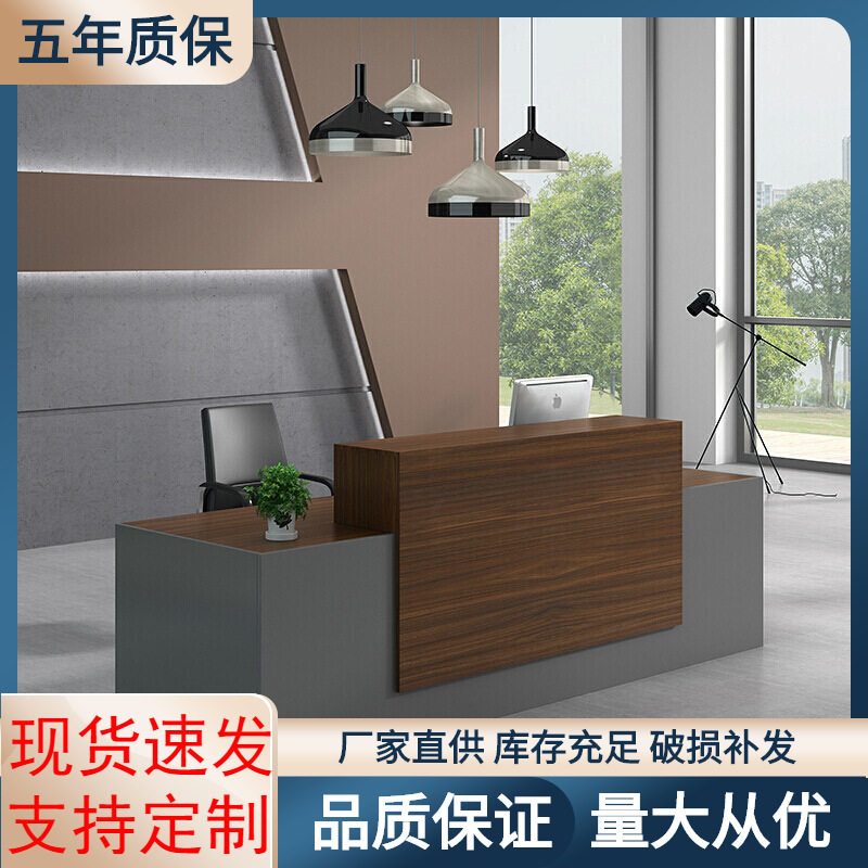 公司前台接待台简约现代咨询迎宾收银台吧台办公室柜台前台办公桌