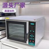 财智电加热对衡式 蒸烤箱商用电焗炉电烤箱烤红薯机商用热风