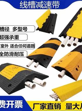 直销线槽减速带下开槽电缆过线槽橡胶走线槽室内室外线槽板减