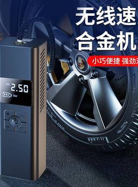新款车载便携式充气泵智能打气机多功能高速高压充气宝