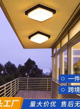 吸顶灯户外防水高级感感应阳台走廊铝材现代方形过道led灯