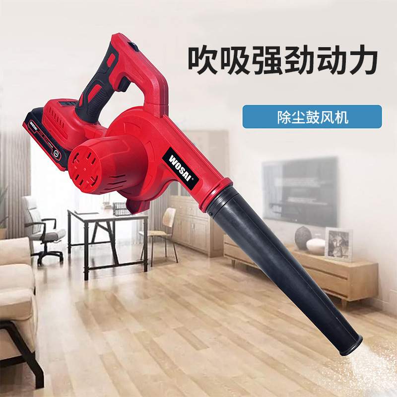 无绳电池供电吹叶机20V 600W 370 CFM无刷WOSAI吹雪机鼓风机真空
