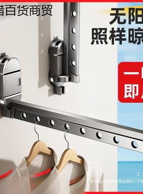 新款吸盘折叠晾衣架阳台家用隐形伸缩晒晾衣杆室内挂衣架飘窗晾衣
