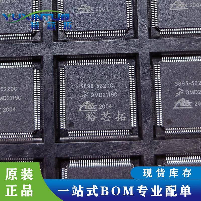 5895-5220C封装QFP-128微控制器汽车ABS电脑板易损芯片原装IC