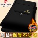 皮尔卡丹正品 免烫抗皱高弹力防风保暖爸爸西裤 加绒加厚男士 休闲裤