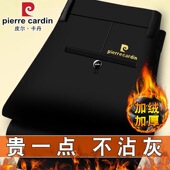 加绒加厚男士 休闲裤 直筒免烫宽松防风保暖西装 皮尔卡丹秋冬季 裤 子