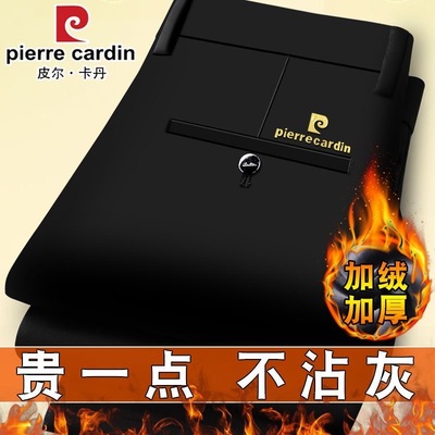 皮尔卡丹秋冬季加绒加厚男士休闲裤直筒免烫宽松防风保暖西装裤子
