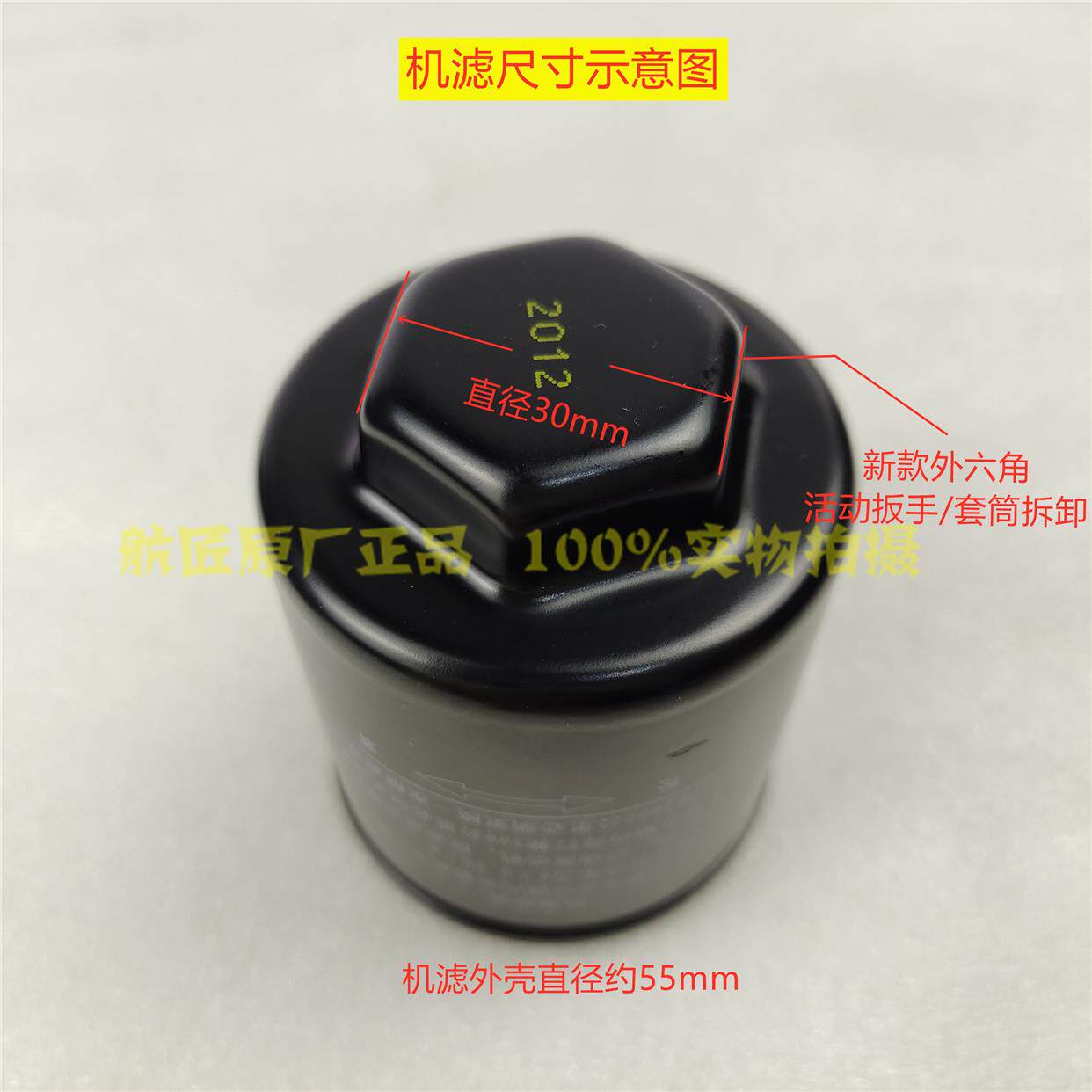 srmax250/300fly台风medley机滤aprilia阿普利亚比亚乔x7机油格