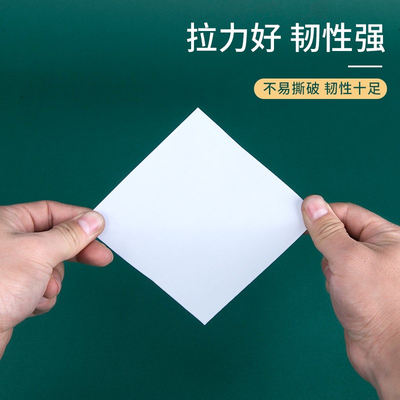 包药纸 西药纸小方块纸小包装纸10*10(9.8-10)CM 8*8 12*12 13*13