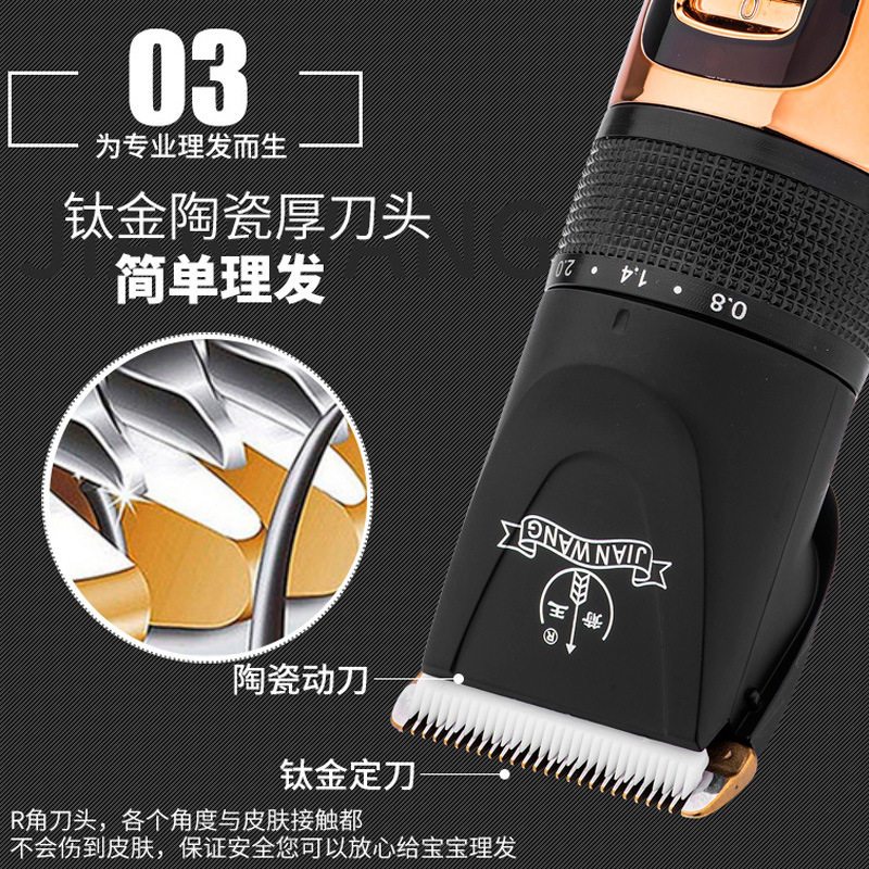 箭王理发器电推剪头发充电式推子手动剃头刀