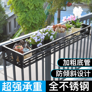 全不锈钢悬挂花架 阳台栏杆护栏挂式花盆架窗户窗沿置物架多肉架