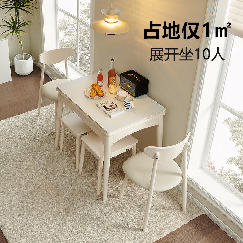 奶油风折叠餐桌小户型家用岩板实木可伸缩多功能白饭桌子小厅宽居