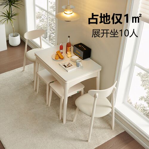 奶油风折叠餐桌小户型家用岩板实木可伸缩多功能白饭桌子小厅宽居